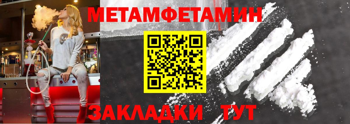 Туапсе  Amphetamine  Вход с VPN  АМФЕТАМИН Розовый 