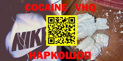 мяу мяу кристалл Бузулук