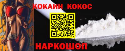 синтетический гашиш Будённовск