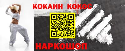 мяу мяу кристалл Бузулук