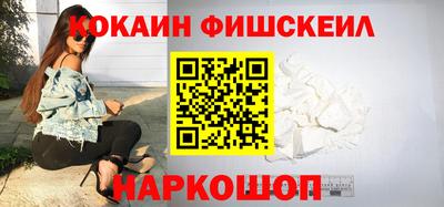 мяу мяу кристалл Бузулук