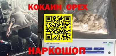мяу мяу кристалл Бузулук
