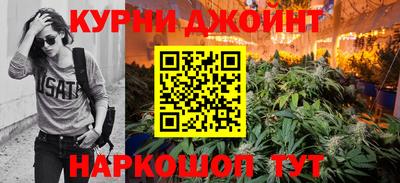 синтетический гашиш Будённовск