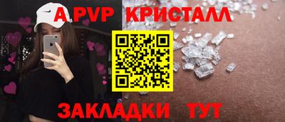 синтетический гашиш Будённовск