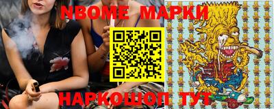 синтетический гашиш Будённовск