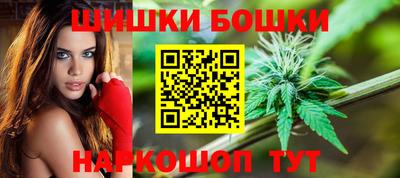 мяу мяу кристалл Бузулук