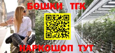 мяу мяу кристалл Бузулук
