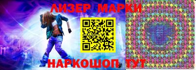 синтетический гашиш Будённовск