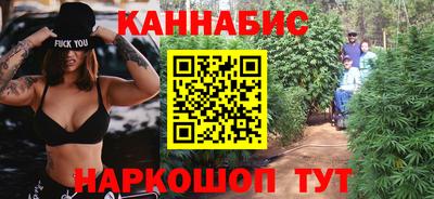 синтетический гашиш Будённовск