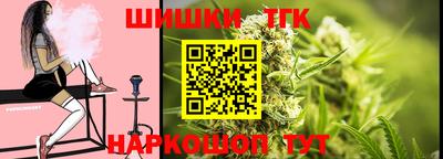 синтетический гашиш Будённовск