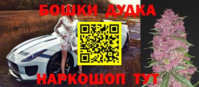 мяу мяу кристалл Бузулук