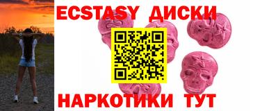 мяу мяу кристалл Бузулук