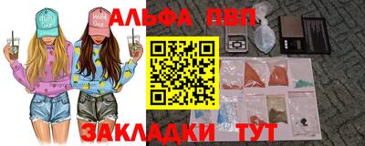 mdpv Бугуруслан