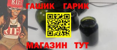 мяу мяу кристалл Бузулук