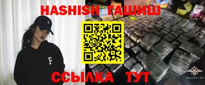 мяу мяу кристалл Бузулук
