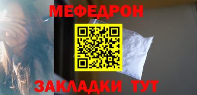 mdpv Бугуруслан