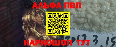 синтетический гашиш Будённовск