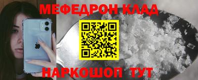 mdpv Бугуруслан