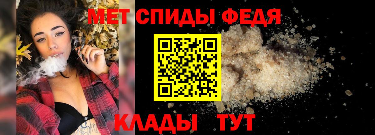 Первитин  Вход с VPN  Туапсе  МЕТАМФЕТАМИН винт  МЕТАМФЕТАМИН винт 