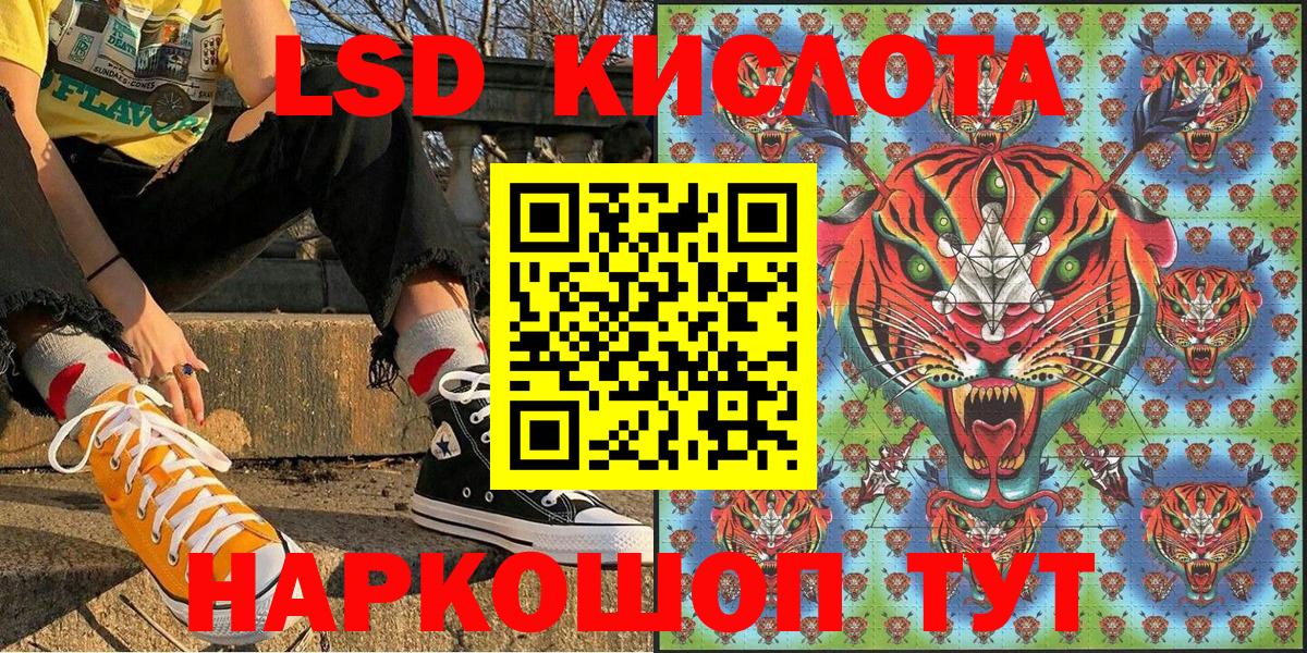Наркотические марки 1,5мг Туапсе