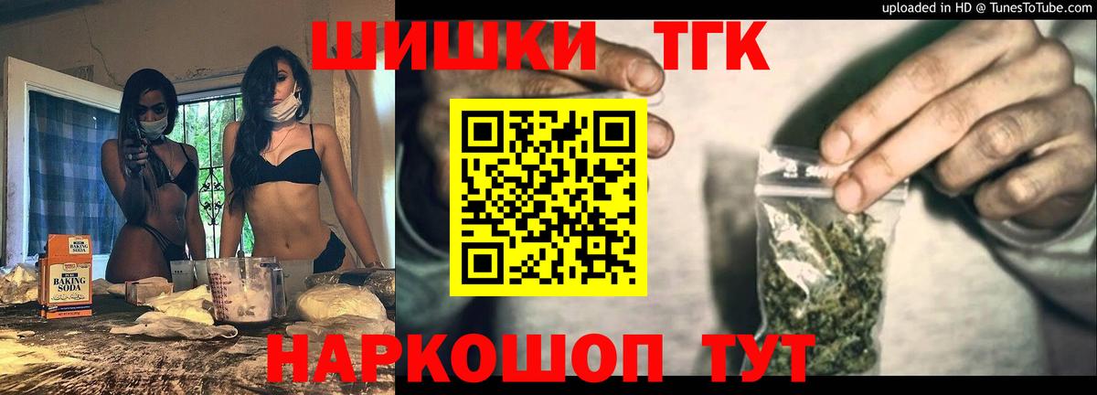 Канабис Ganja  Бошки марихуана планчик  Каннабис конопля  Туапсе  Канабис план  Вход с VPN 